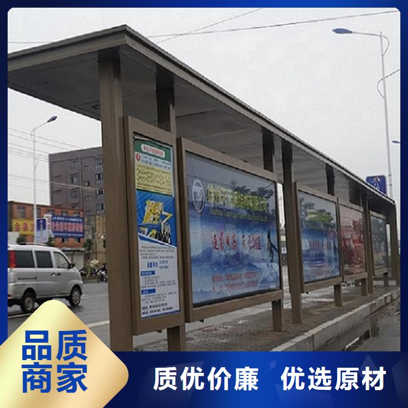 新款智能公交站台靠谱厂家
