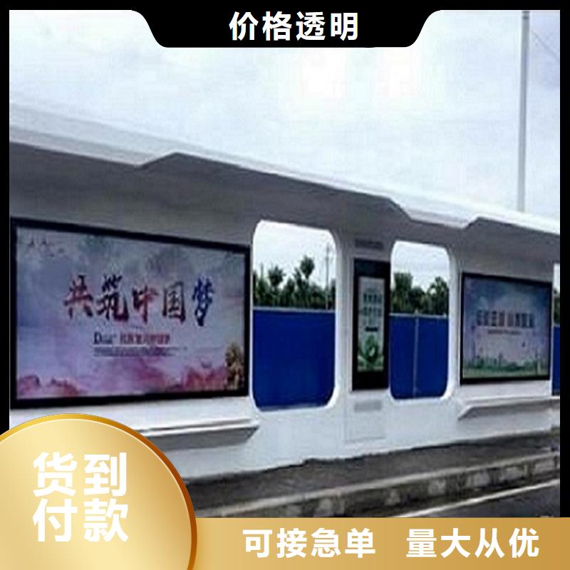 智能公交站台LED阅报栏灯箱生产厂家市场报价