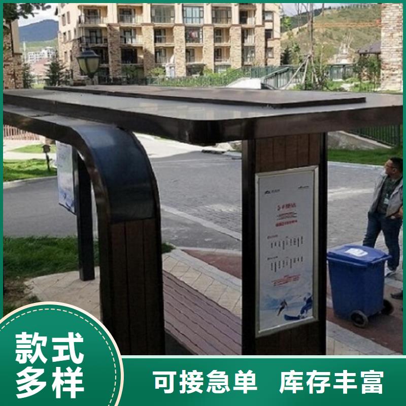 特色智能公交站台发货准时