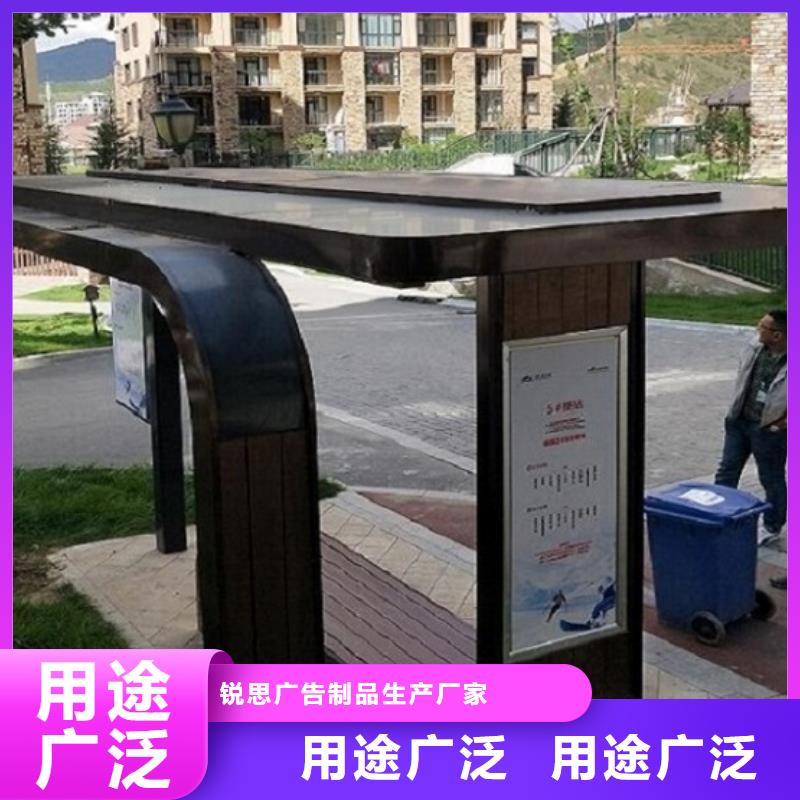 特色智能公交站台发货准时