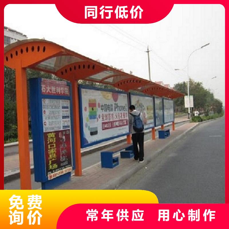 新能源智能公交站台规格齐全