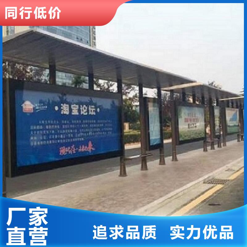 太阳能智能公交站台发货快
