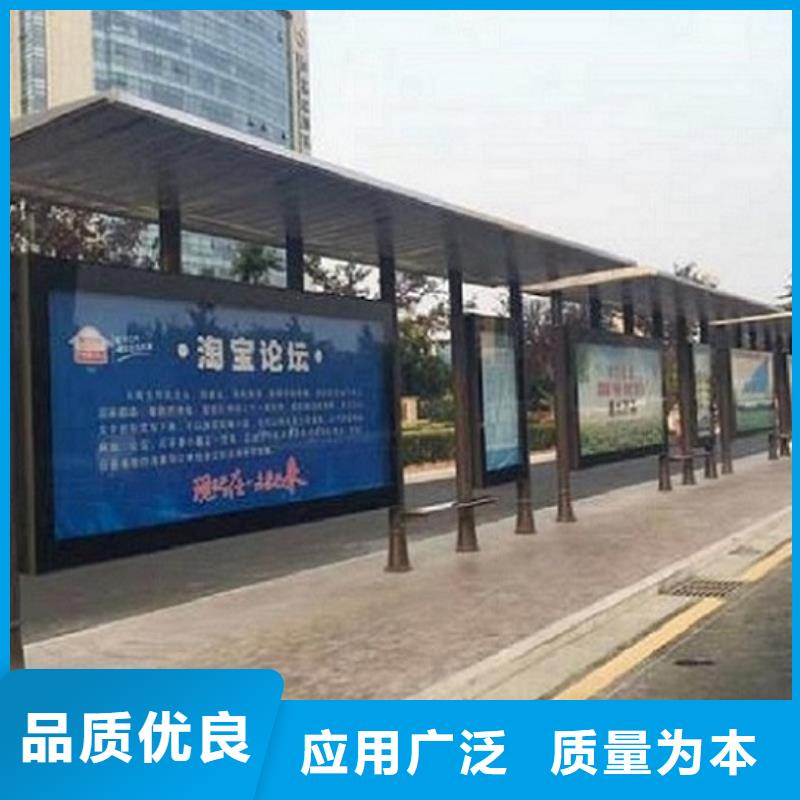 新能源智能公交站台规格齐全