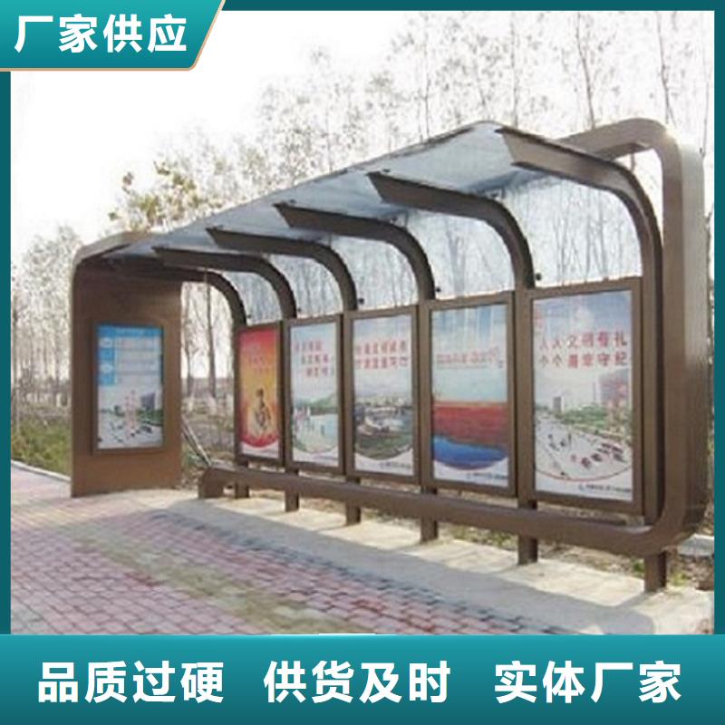 不锈钢智能公交站台价格合理