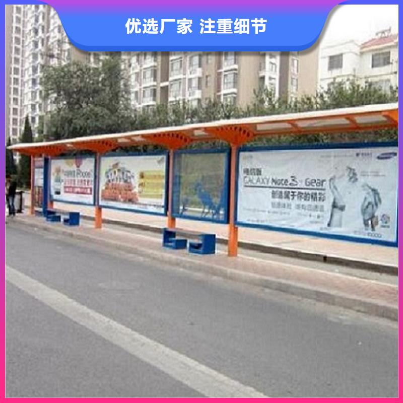 太阳能智能公交站台价格合理