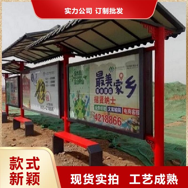 特色智能公交站台发货准时