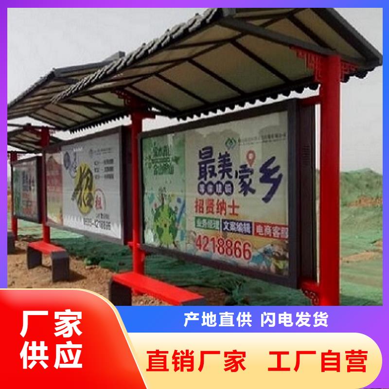 简易智能公交站台专业厂家