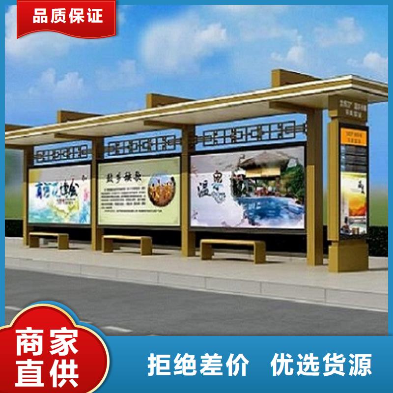 简易智能公交站台专业厂家