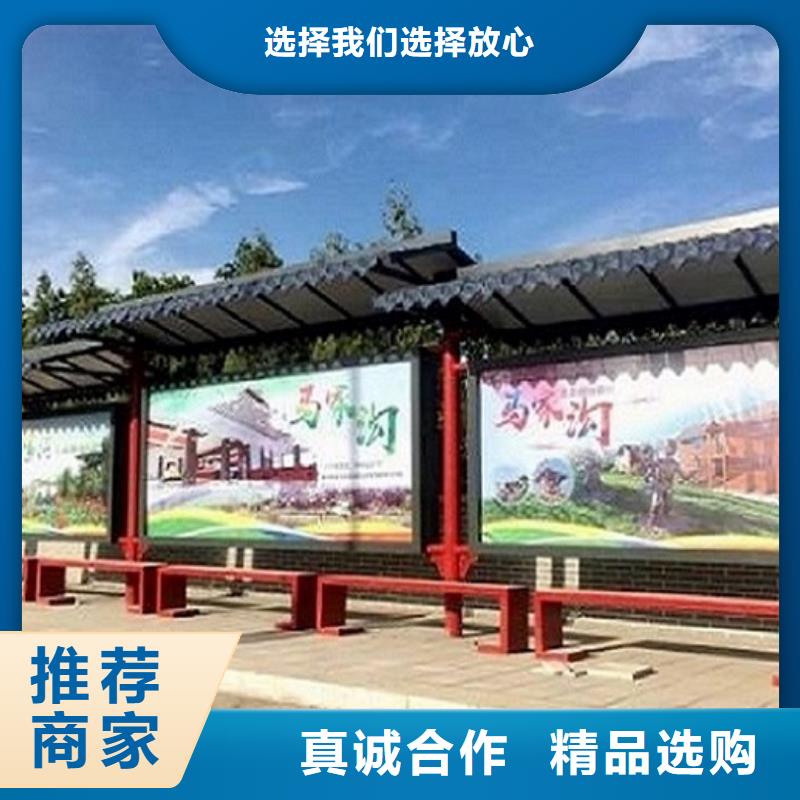 新农村智能公交站台规格齐全
