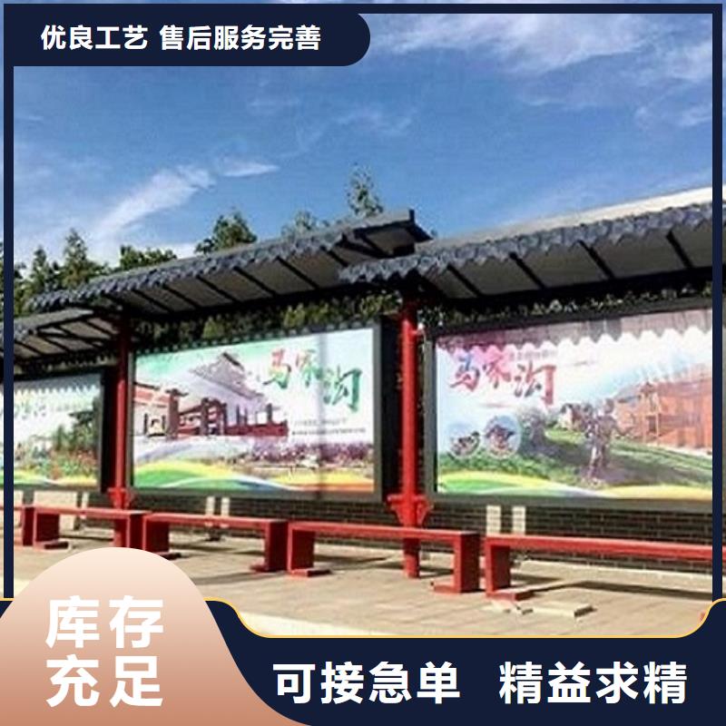 仿古智能公交站台规格齐全
