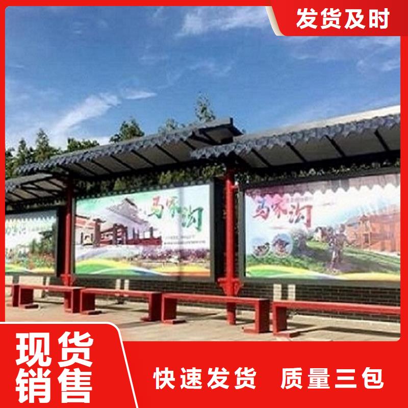 LED智能公交站台厂家