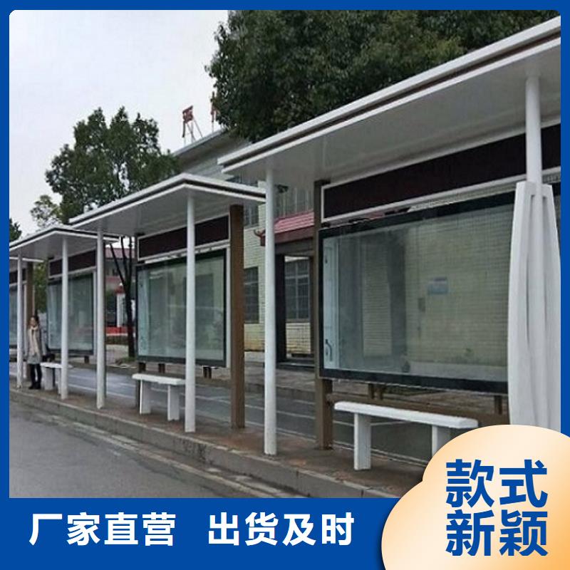 异形智能公交站台发货准时