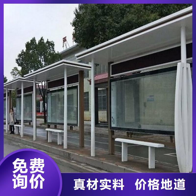 不锈钢智能公交站台订制