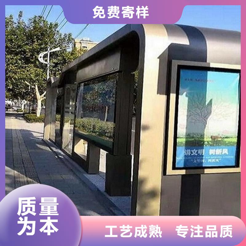 新款智能公交站台靠谱厂家