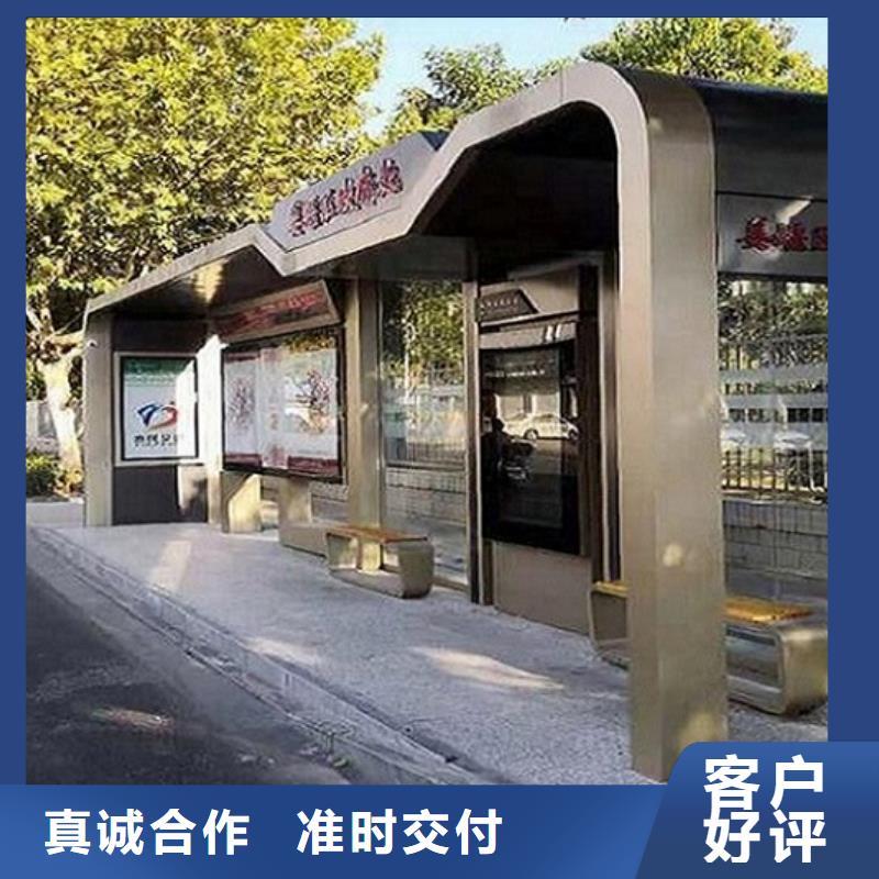 异形智能公交站台发货准时