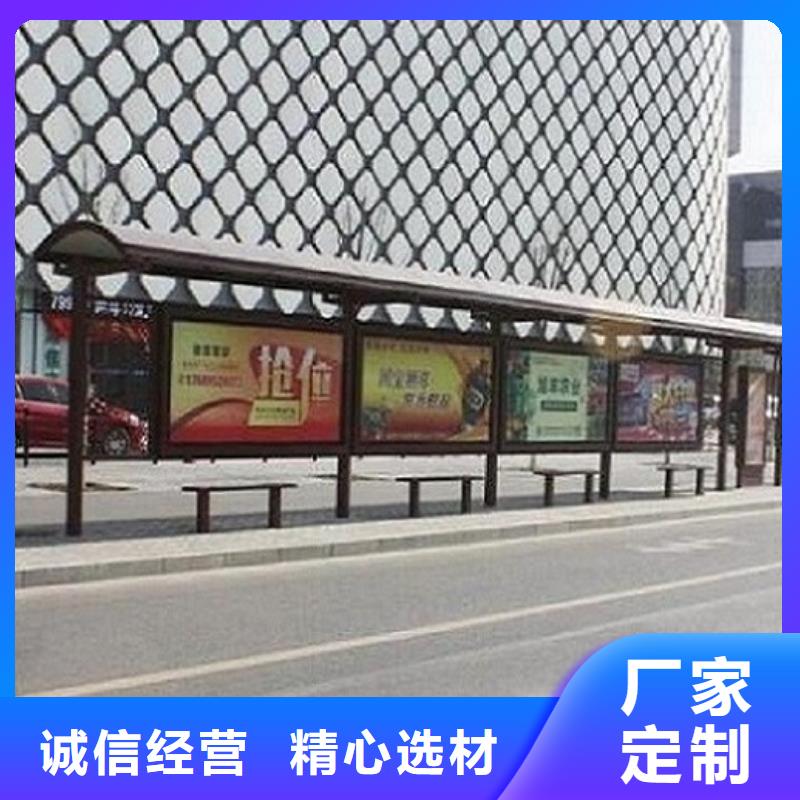 太阳能智能公交站台价格合理