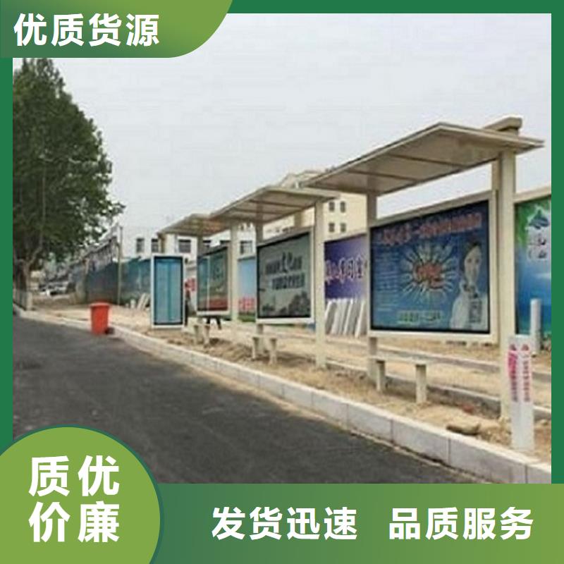 简易智能公交站台专业厂家