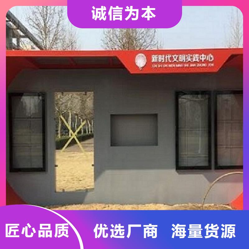 新能源智能公交站台规格齐全