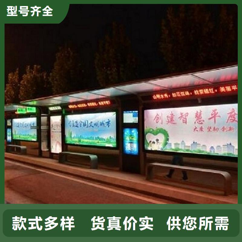 智能公交站台LED阅报栏灯箱生产厂家市场报价
