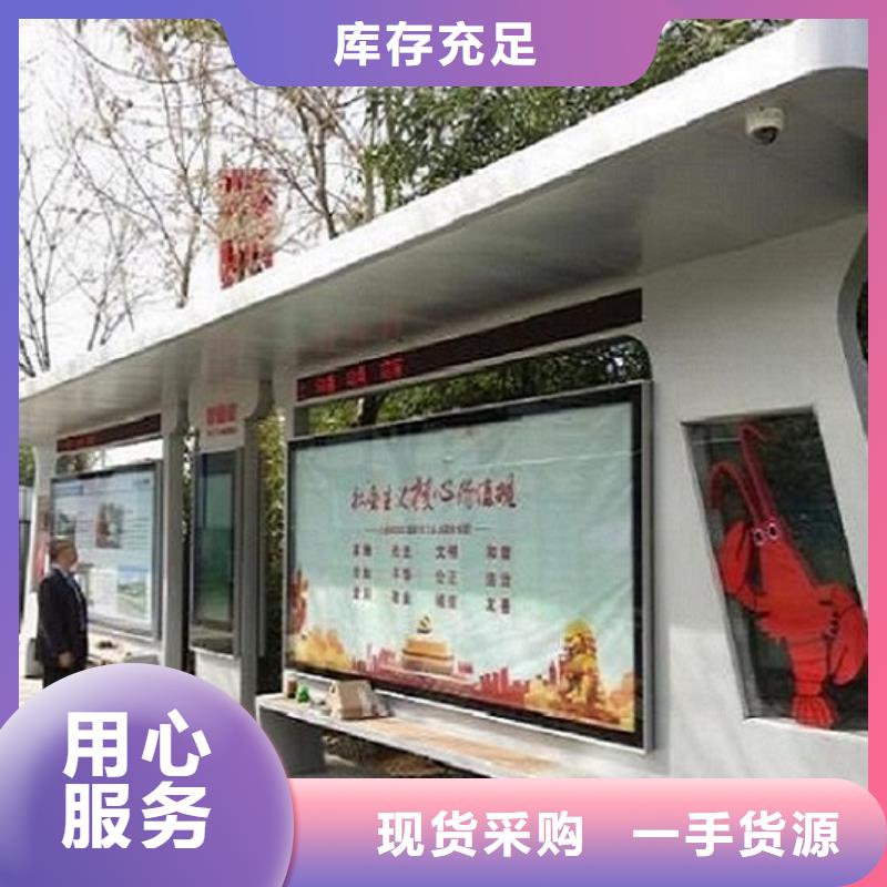智能公交站台智能候车亭制作送货上门