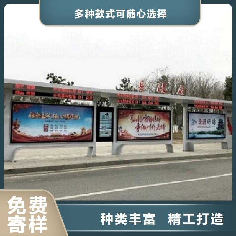 LED智能公交站台厂家