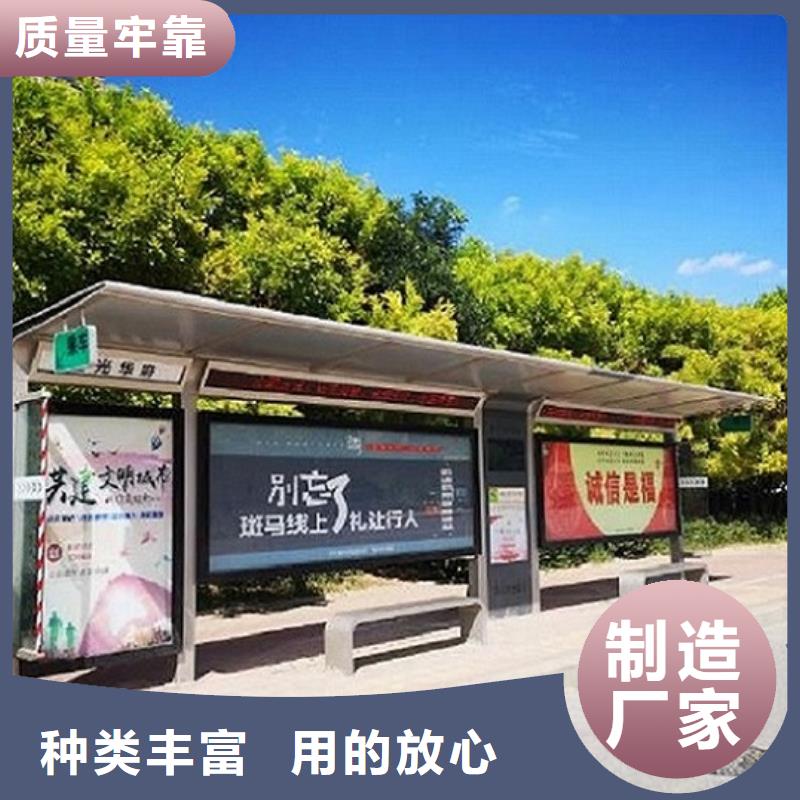 大型智能公交站台厂家联系方式