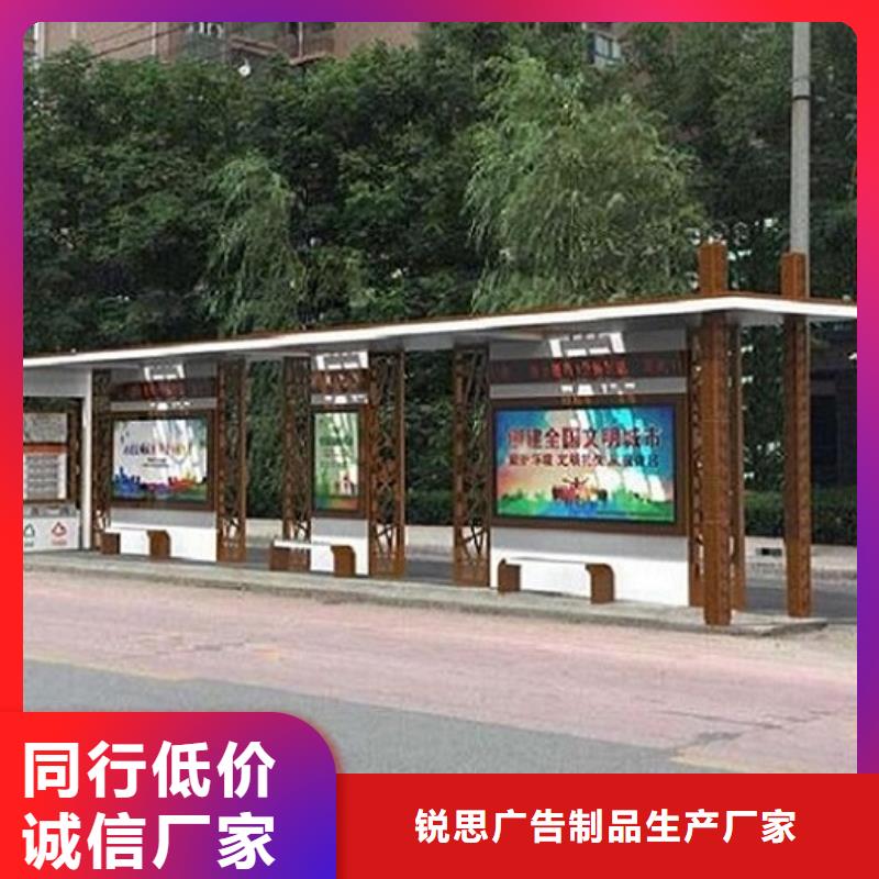 太阳能智能公交站台价格合理