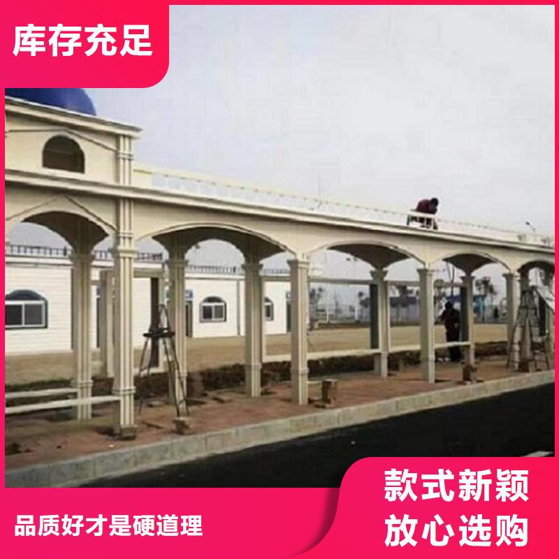 简易智能公交站台专业厂家