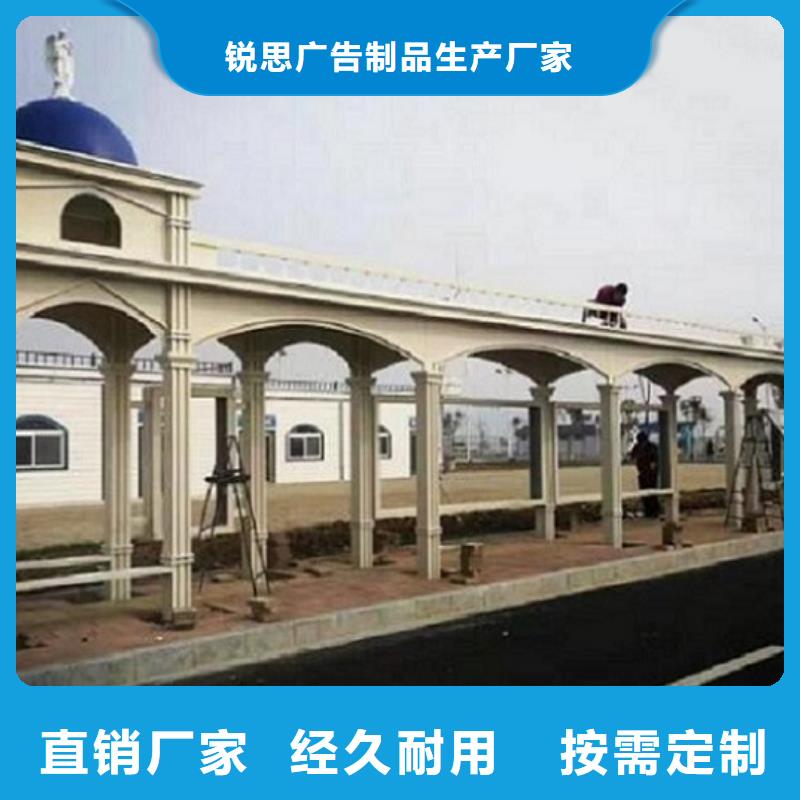 异形智能公交站台发货准时