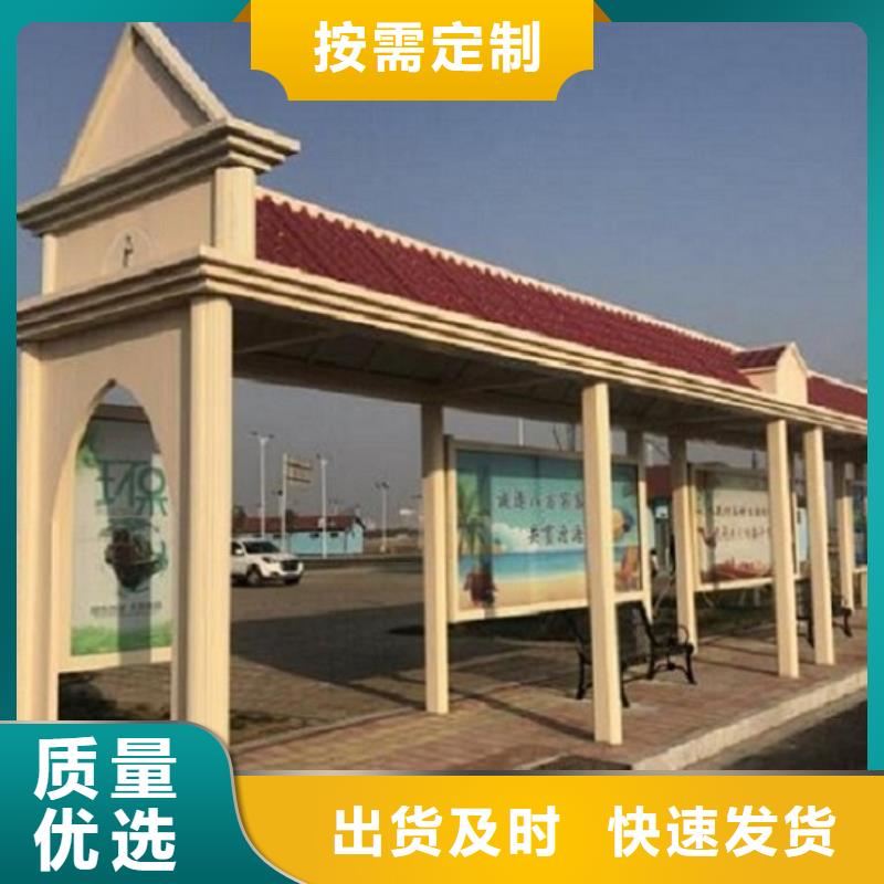 大型智能公交站台厂家联系方式