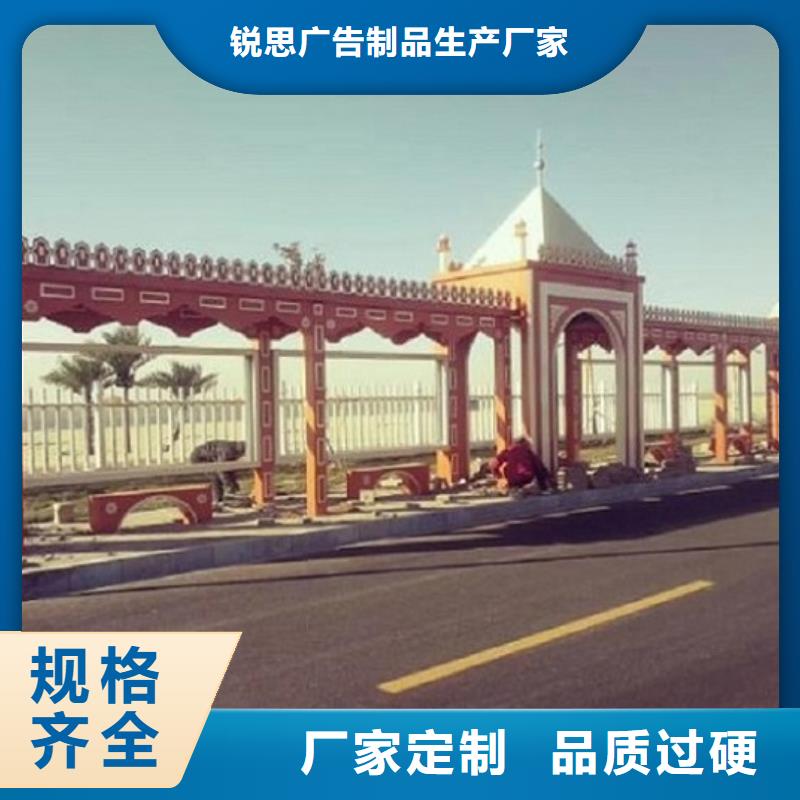 太阳能智能公交站台价格合理