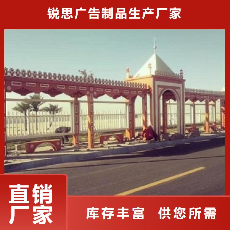 新能源智能公交站台规格齐全