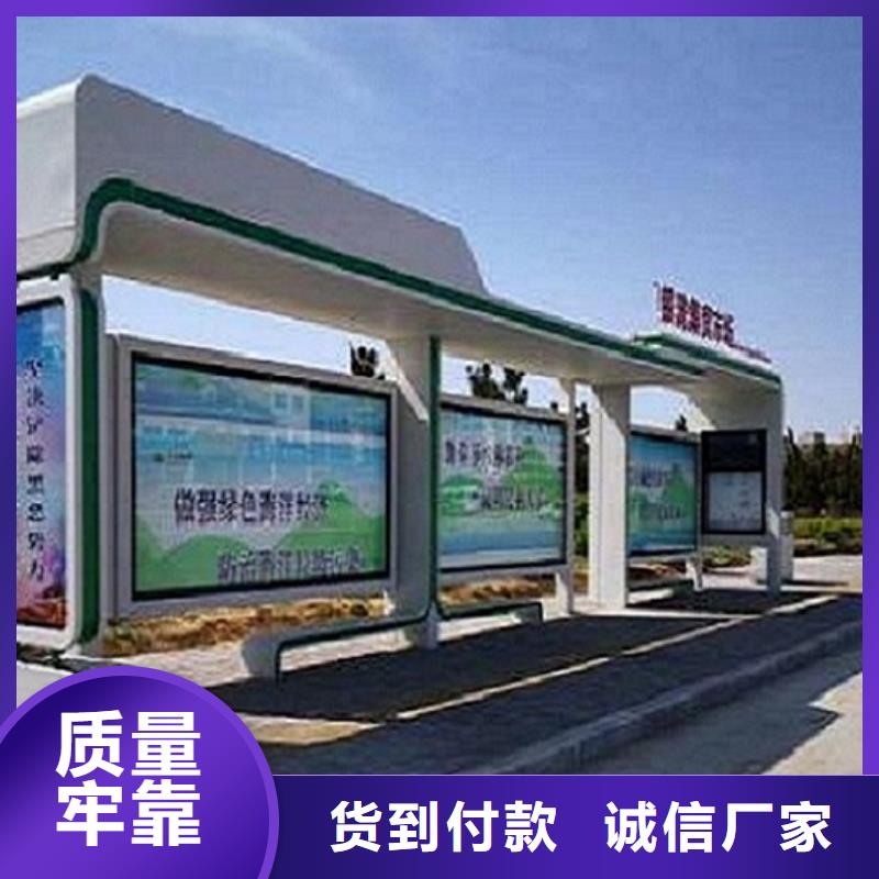 不锈钢智能公交站台价格合理