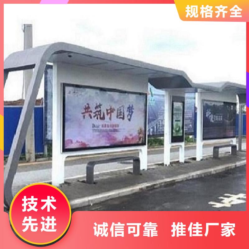 特色智能公交站台发货准时