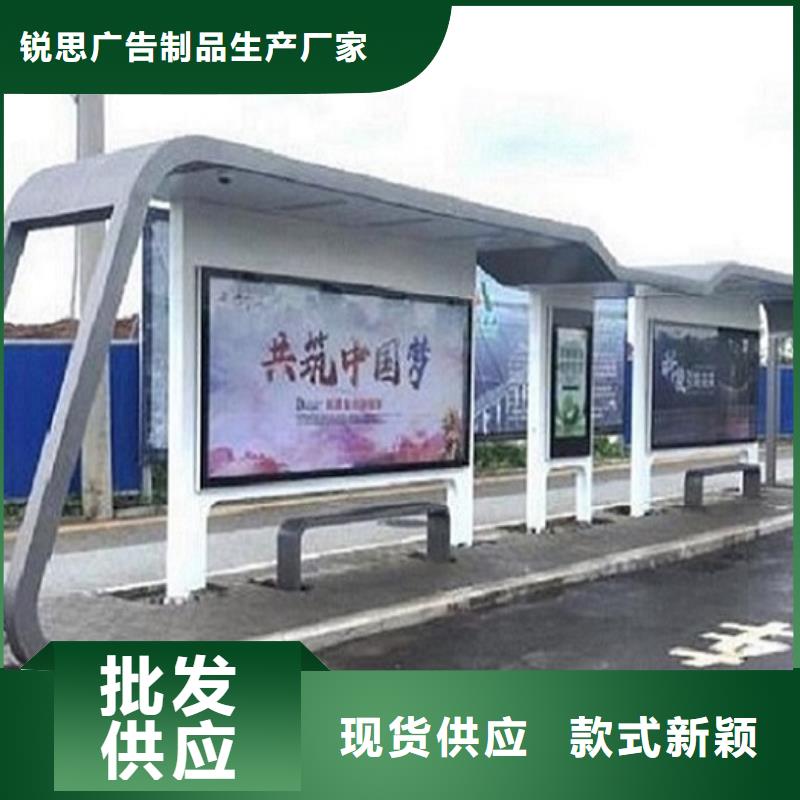 不锈钢智能公交站台价格合理