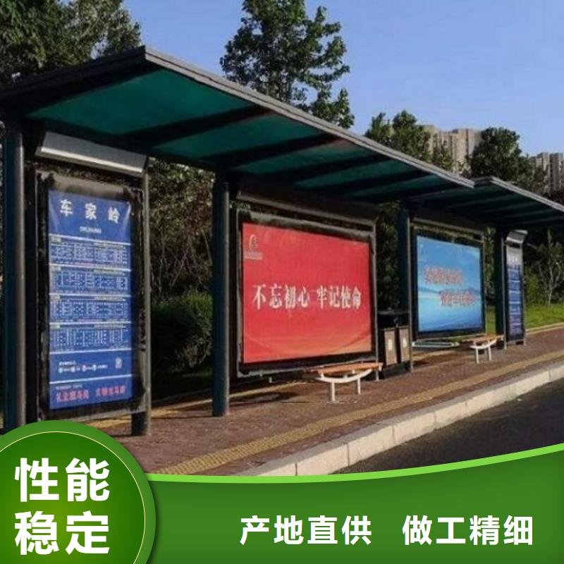 特色智能公交站台发货准时