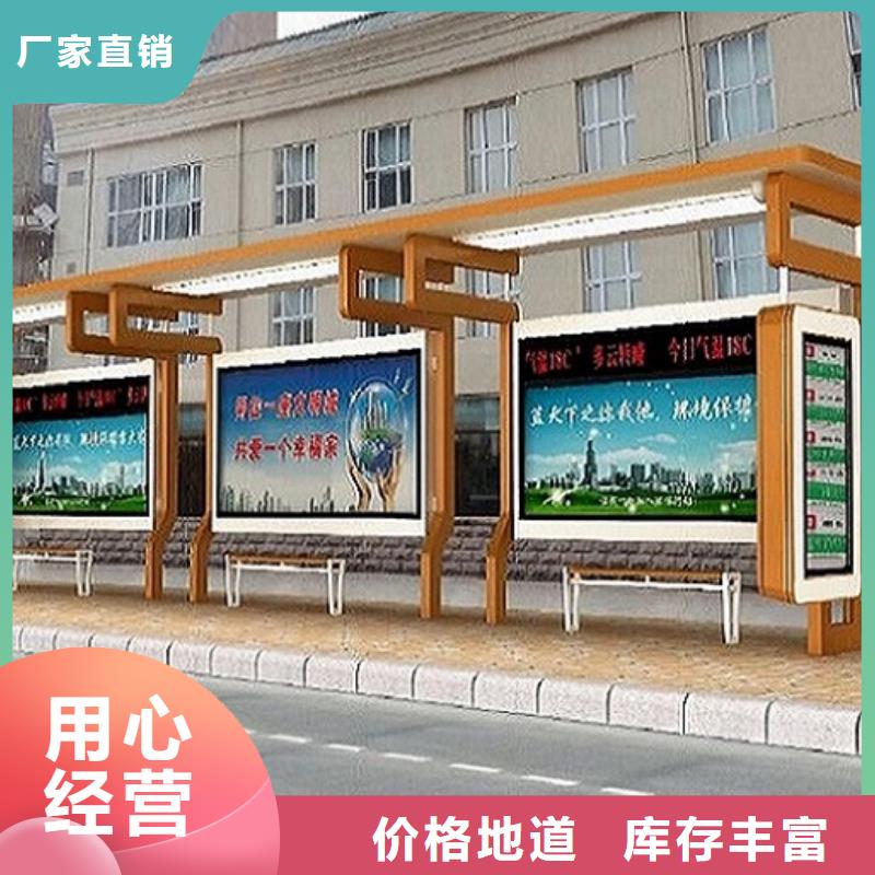 简易智能公交站台专业厂家