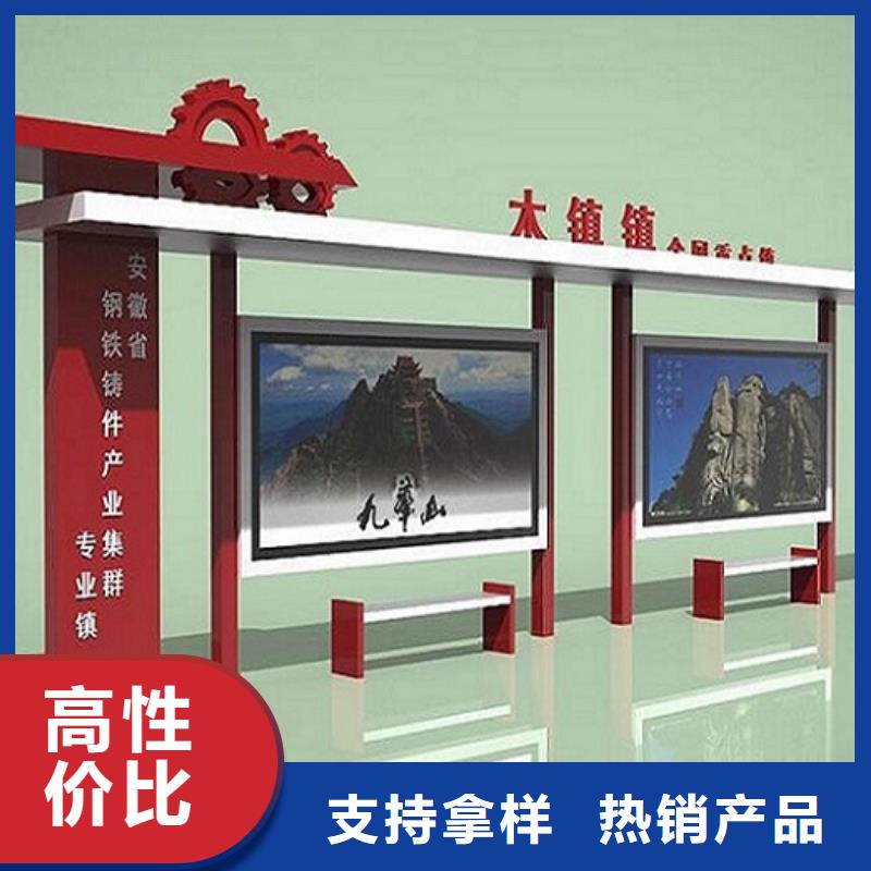 不锈钢智能公交站台实力雄厚
