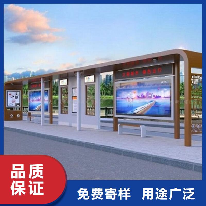 新农村智能公交站台规格齐全