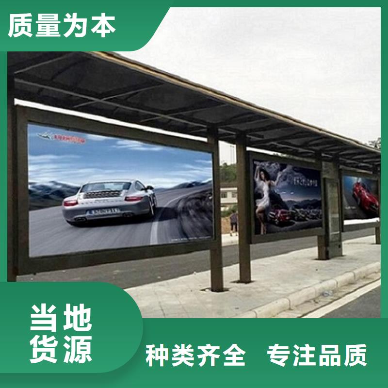 新款智能公交站台靠谱厂家