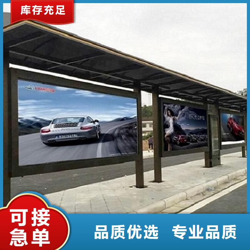 不锈钢智能公交站台实力雄厚