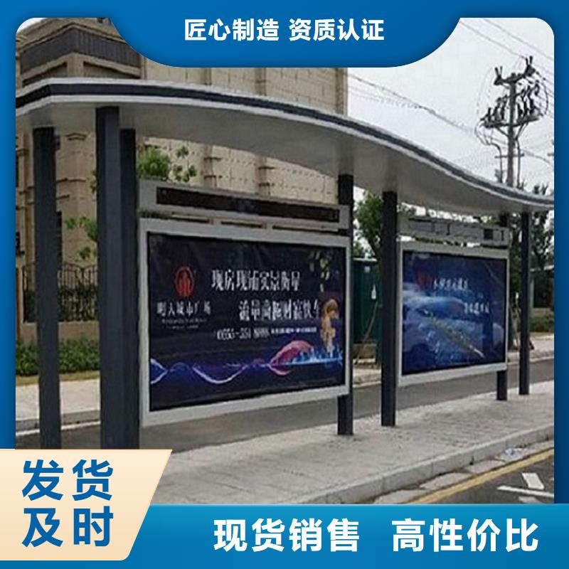 智能公交站台智能候车亭制作送货上门