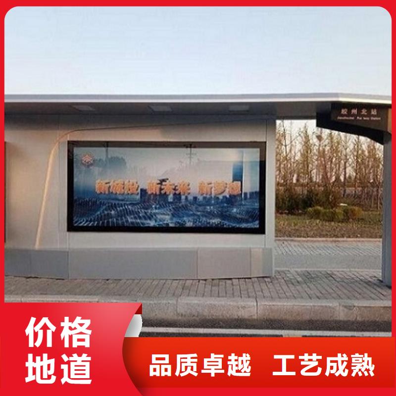 不锈钢智能公交站台实力雄厚