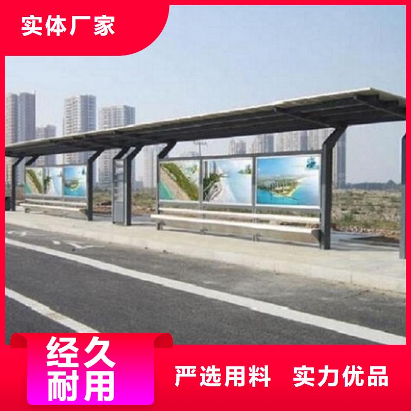 智能公交站台智能候车亭品质信得过
