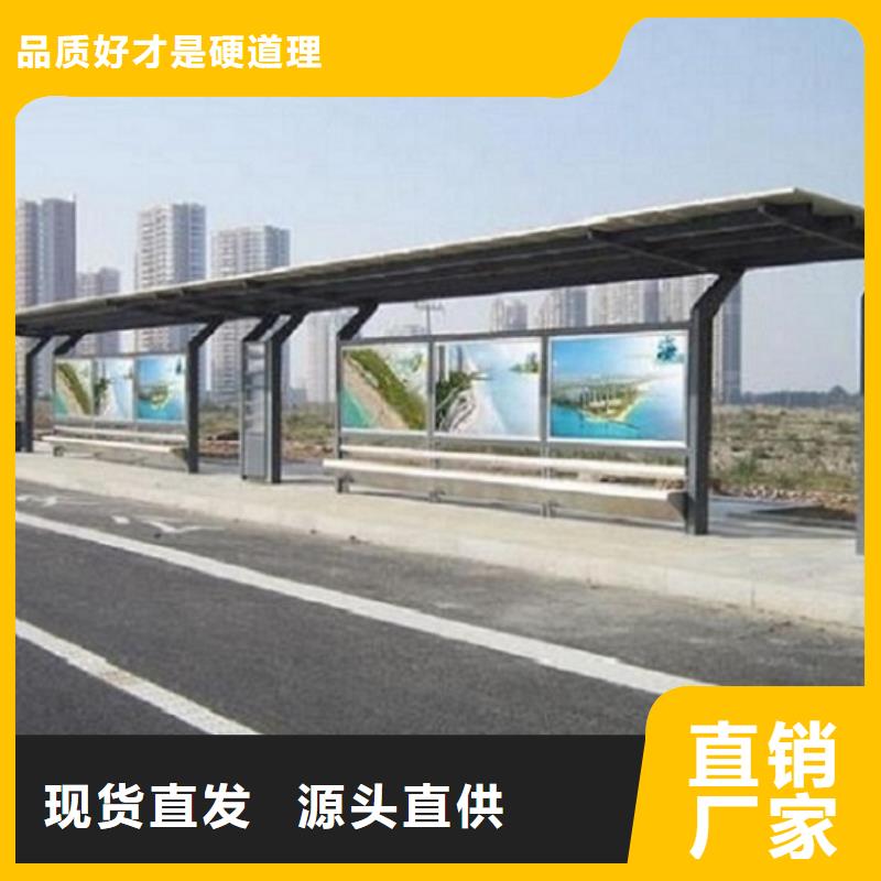 特色智能公交站台定制价格