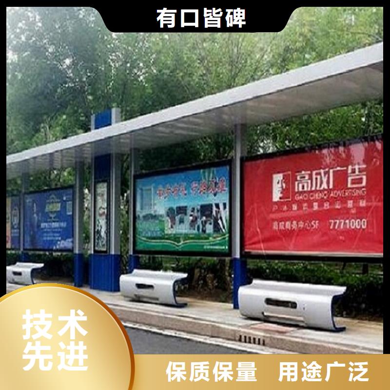 太阳能智能公交站台价格合理