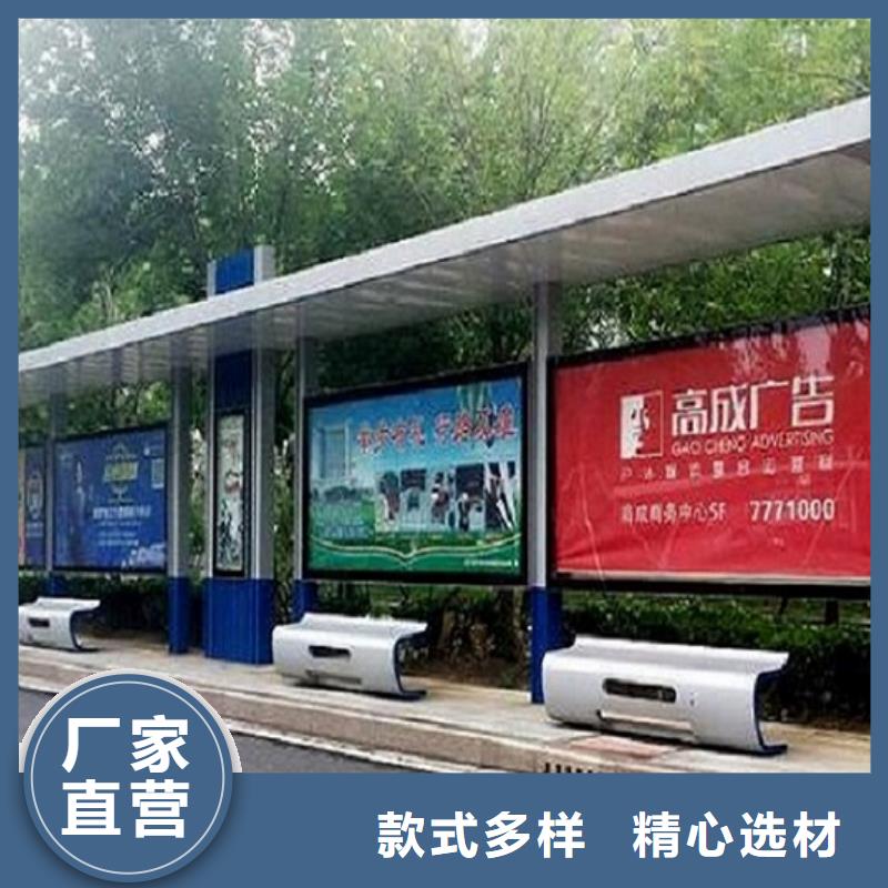新能源智能公交站台规格齐全
