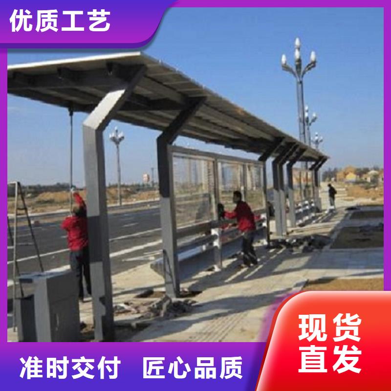 LED智能公交站台厂家