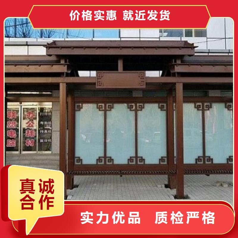 新农村智能公交站台规格齐全