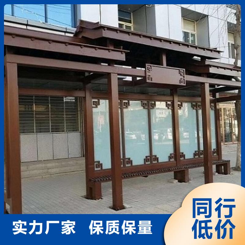 太阳能智能公交站台发货快